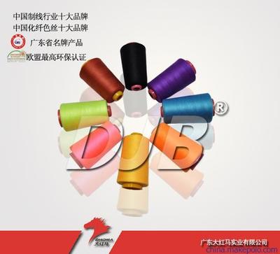 供應(yīng)縫紉線602多色 大紅馬圖片,供應(yīng)縫紉線602多色 大紅馬圖片大全,廣東大紅馬實(shí)業(yè)-