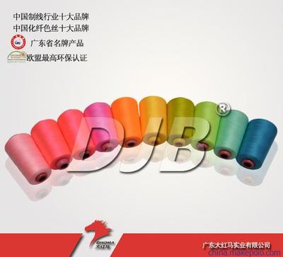 【供應(yīng)全滌縫紉線602色線 大紅馬】價格,廠家,圖片,化纖紗線,廣東大紅馬實(shí)業(yè)-