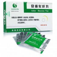 安絡(luò)化纖丸九大優(yōu)勢