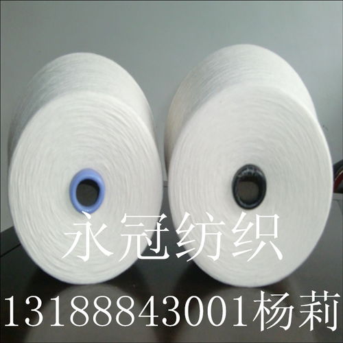 【滌粘ab紗21支賽絡(luò)紡滌粘ab紗32支40支滌粘ab紗】-