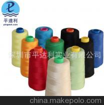 【深圳縫紉線(xiàn) 皮革縫包線(xiàn) 牛仔服裝線(xiàn) 高速縫紉線(xiàn)604 封包滌綸線(xiàn)】?jī)r(jià)格,廠(chǎng)家,圖片,化纖紗線(xiàn),深圳市平達(dá)利實(shí)業(yè)-