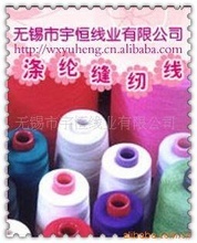 羅紋_縫紉線_羅紋價格_優(yōu)質(zhì)羅紋批發(fā)/采購 