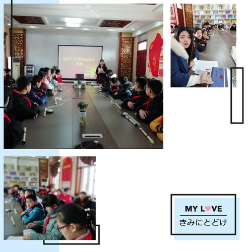 化纖廠(chǎng)小學(xué)綜合素養(yǎng)大賽