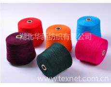 縫紉線(xiàn)供應(yīng)信息,縫紉線(xiàn)貿(mào)易信息 紡織網(wǎng)