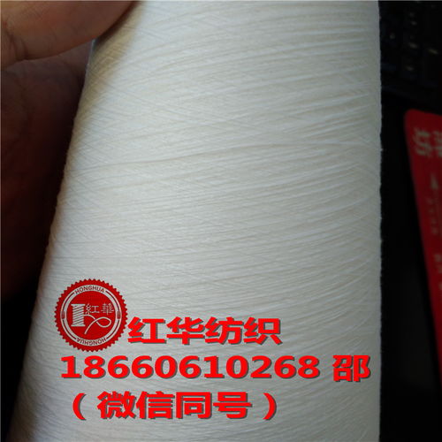 寶塔縫紉線(xiàn)報(bào)價(jià) 廠(chǎng)家