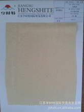 絲羊絨 優(yōu)質(zhì)面料的選擇與市場采購指南